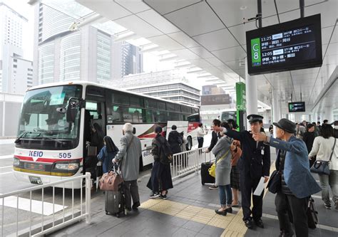 bus terminal opens  tokyos shinjuku station