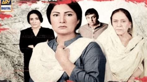 mubarak ho beti hui hai episode 15 review happy times reviewit pk