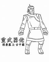 Coloring Ancient Soldier China Typical Netart sketch template