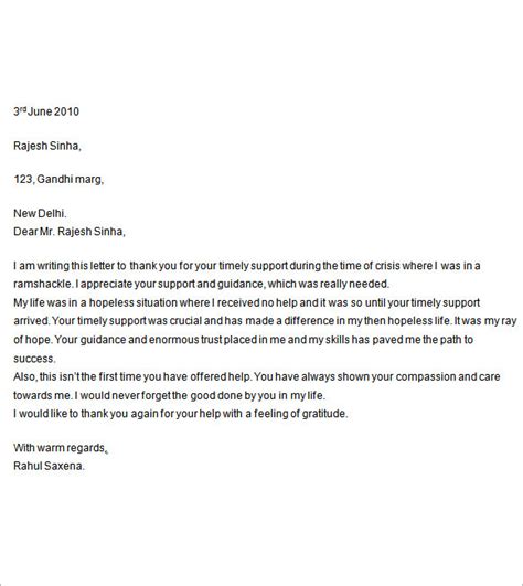 letter  support templates  ms word apple pages google