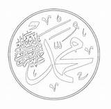 Muhammed Prophet Boyama Dini Hz Calligraphy Yazi Poslanik Ramadan sketch template