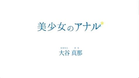 koharu nishino xvideo site