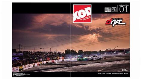 xod issue  dvd section xo autosport thailand tuning cars magazine