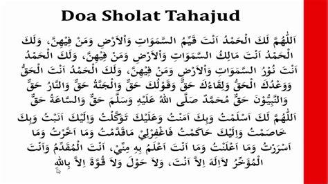 membaca surat al waqiah setelah sholat tahajud bagis