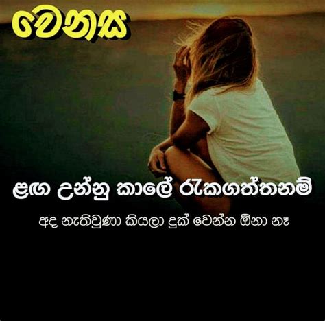 Pin On Lankan Thoughts