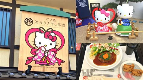 follow me to japanese tea house hello kitty saryo enoshima youtube
