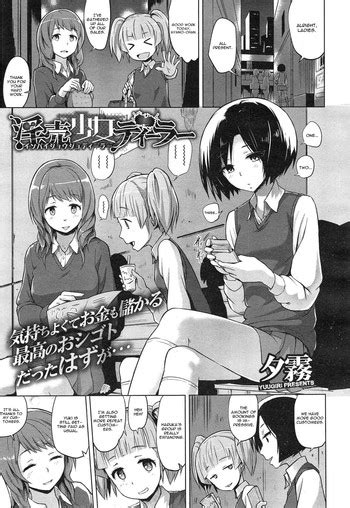 inbai shoujo dealer nhentai hentai doujinshi and manga