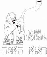Rosh Hashanah Coloring Pages Printable Kids sketch template
