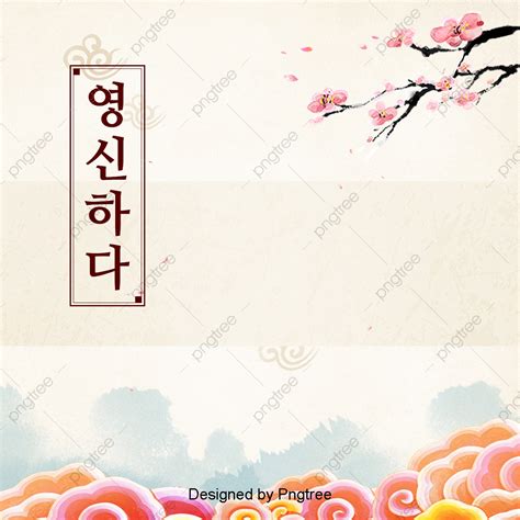 The Traditional Background Of Traditional Korean Festivals