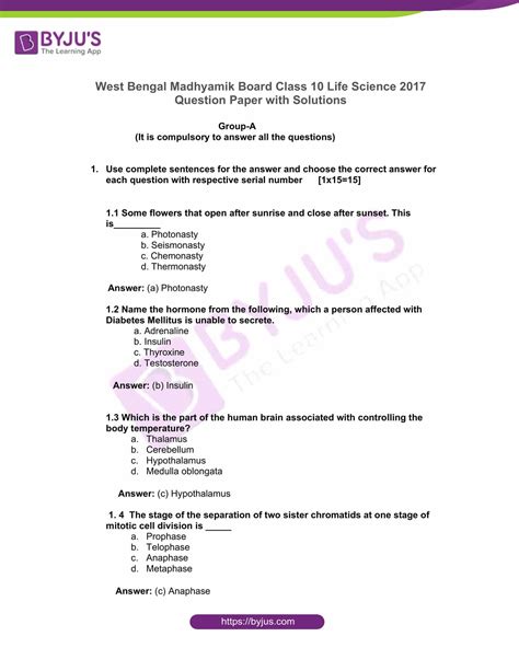 west bengal madhyamik board class  life science  question paper
