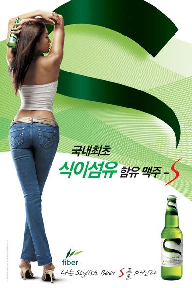 Su Jin Moon Models Korean And Japanese Alcohol Models Pin 28264482