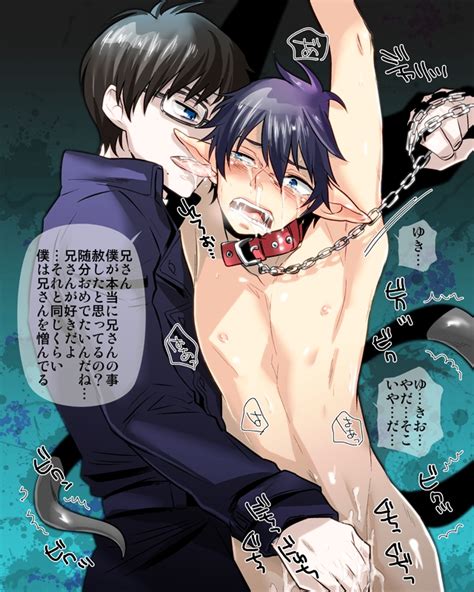 Rule 34 Ao No Exorcist Brother Gay Human Incest Male