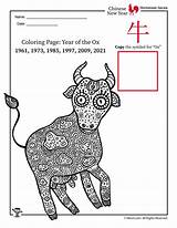 Year Ox Chinese Kids Coloring sketch template