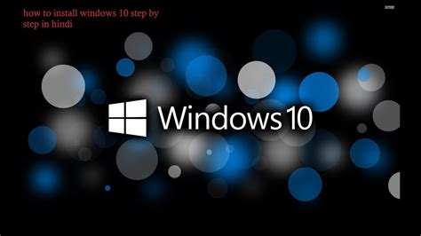 install windows  step  step  pictures  hindi youtube