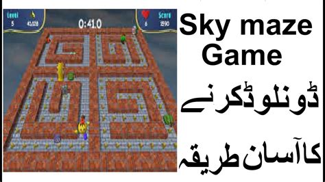 Sky Maze Game Download For Pc Technical Qz Youtube