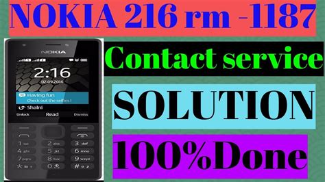nokia rm  remove contact service  youtube