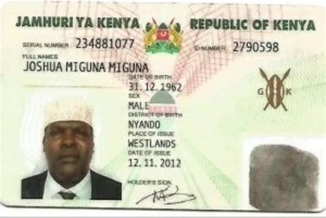 replace  kenyan national id card