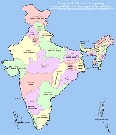 india map  hindi