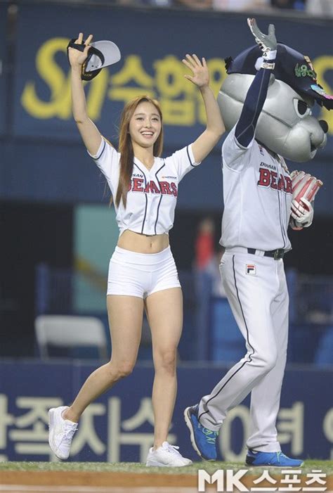 Korean Sexiest Baseball Pitch Telegraph