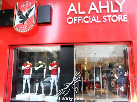 check out alahly new home and away 2016 2017 kits videocheck out alahly new home and away 2016