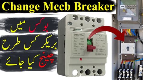 mccb circuit breaker connection mccb connection  box mccb installation  connection mm