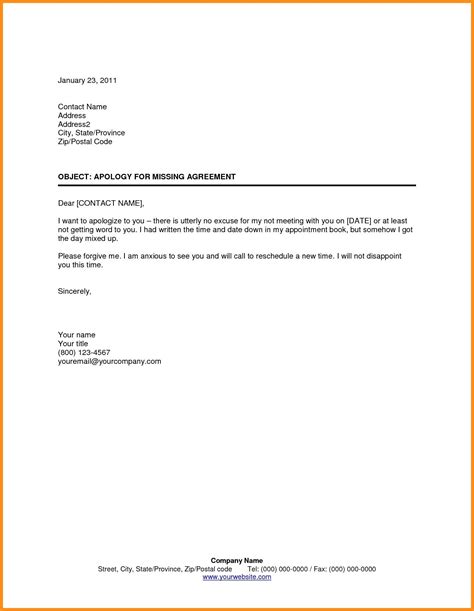 patient appointment letter template