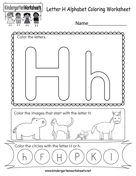 kindergarten alphabet coloring worksheet letter   letter