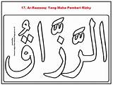 Asmaul Husna Kaligrafi Mewarnai Sketsa Asma Tulisan Malik Artinya Yang Pola Rahman Allah Diwarnai Papan Islami sketch template