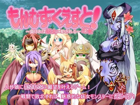 Monster Girl Quest All The Tropes