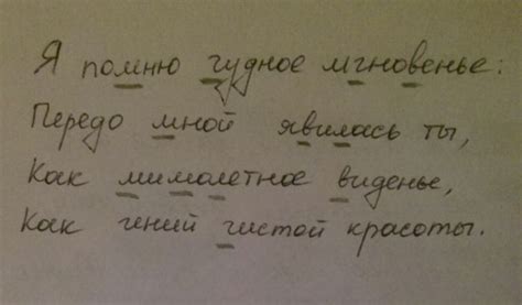 Could I Have Some Advice On Russian Handwriting R Russian