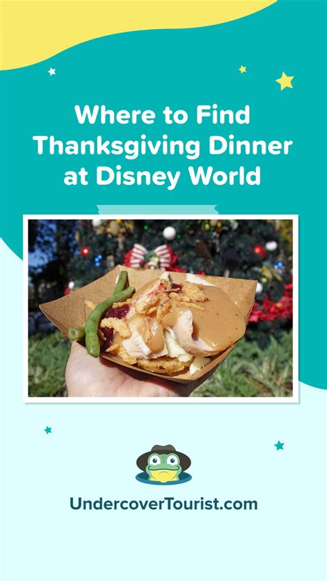 where to find thanksgiving dinner at disney world