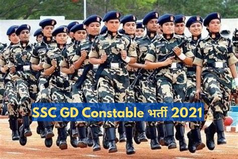 ssc gd constable recruitment    days left  apply