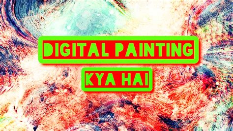 digital painting kya hai   digital painting  hindi