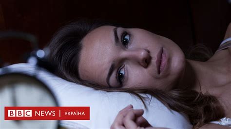 Хроническая бессонница почему мы не можем уснуть bbc news Україна