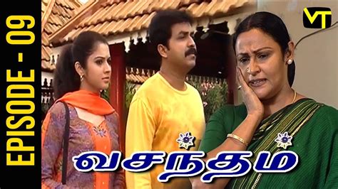 vasantham episode 9 vijayalakshmi old tamil serials