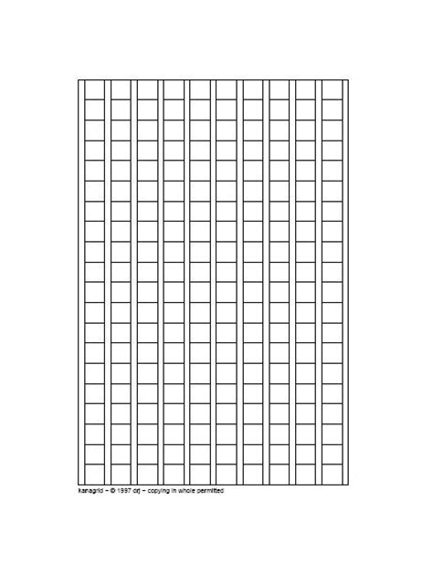 writing japanese teaching ideas practice sheet spatial concepts