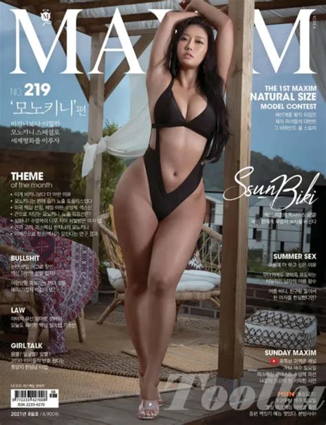 New Maxim Korea 2021 August Issue Magazine Edition A Type Ssunbiki