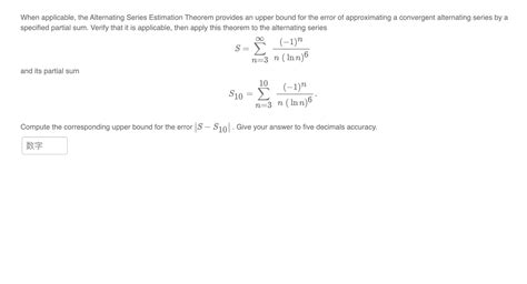 solved  applicable  alternating series estimation cheggcom