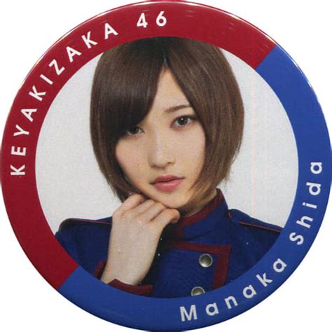 Manaka Shida Metal Badge Keyakizaka46 Outdoor One Man 『 Oak Republic