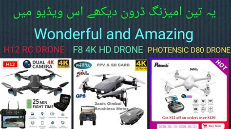 fq  monster drone  axis gimbal brushless gps drone full review youtube