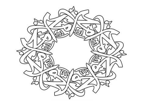 islamic mosaic coloring page  print  coloring pages