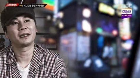 mbc s “straight” reports details of allegations that yang hyun suk mediated prostitution