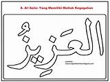 Mewarnai Kaligrafi Gambar Husna Sketsa Asmaul Asma sketch template