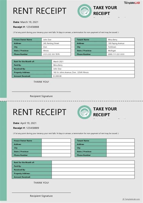 printable receipt  rent