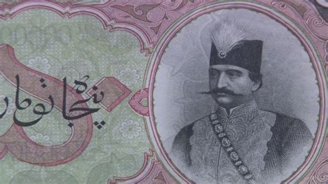 cool persian specimen currency youtube