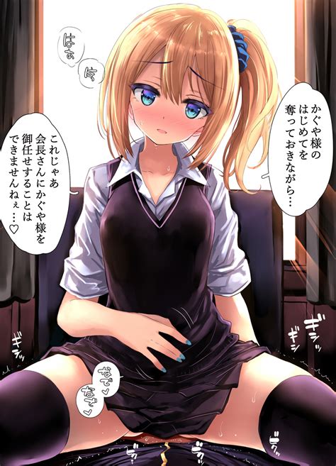 rule 34 bangs black legwear black skirt blonde hair blue