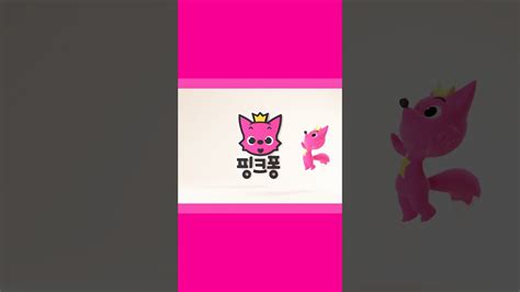 pinkfong logo   youtube