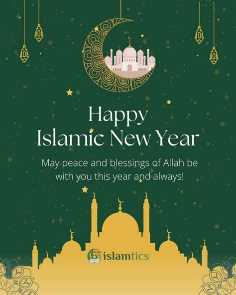 happy islamic  year islamtics