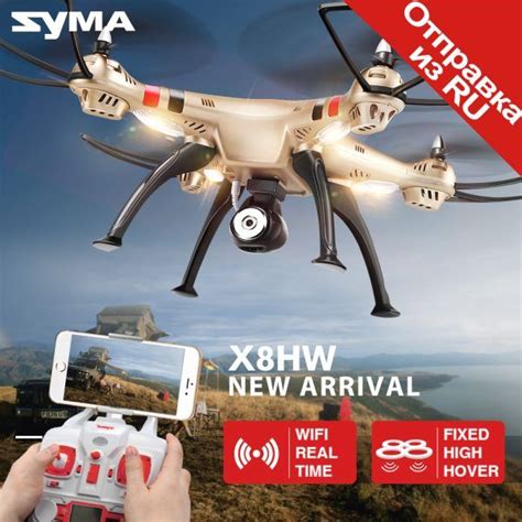 syma official xhw fpv rc drone  wifi hd camera real time sharing drones helicopter