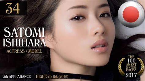 four japanese women chosen for world s 100 most beautiful faces 4 men make handsome list